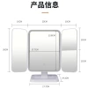Three-sided led makeup mirror desktop with light filling mirror, makeup table mirror, shell mirror gift details Picture